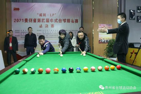 “威利·LP”2021贵州省第四届中式台球排名赛总决赛开幕式隆重举行(6)