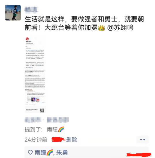 官宣， 北京冬奥会首次错判！裁判公开致歉，18岁中国少年失金，妈妈发声(6)
