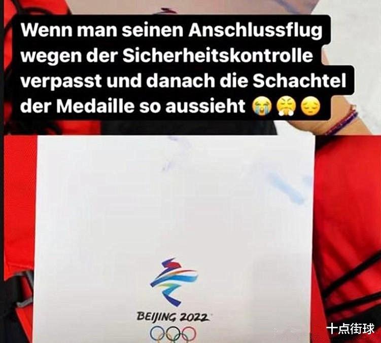 德国冬奥选手奖牌盒意外破损很难过，北京奥组委一举动令人感动！(1)