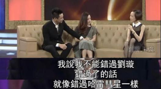 奥运冠军刘璇：和丈夫相爱20年，36岁生子40岁产女，如今越来越美(18)