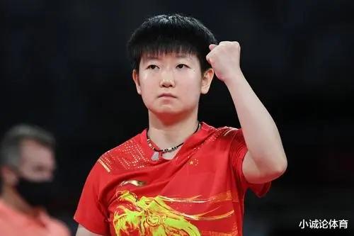 WTT大满贯赛倒计时，伊藤美诚再次被打哭，国乒锁定女单冠军(2)