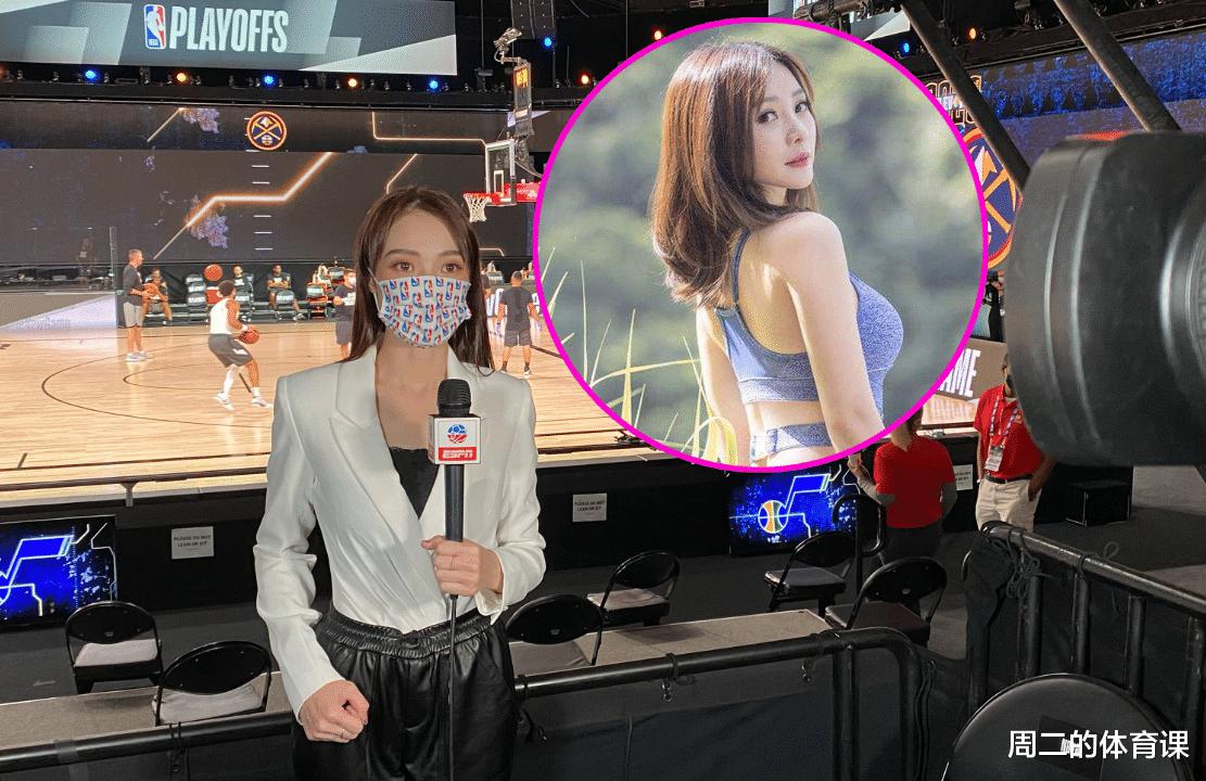 爱了，爱了！中国NBA女记者意外走红，比湖人“女球迷”更有气质(5)