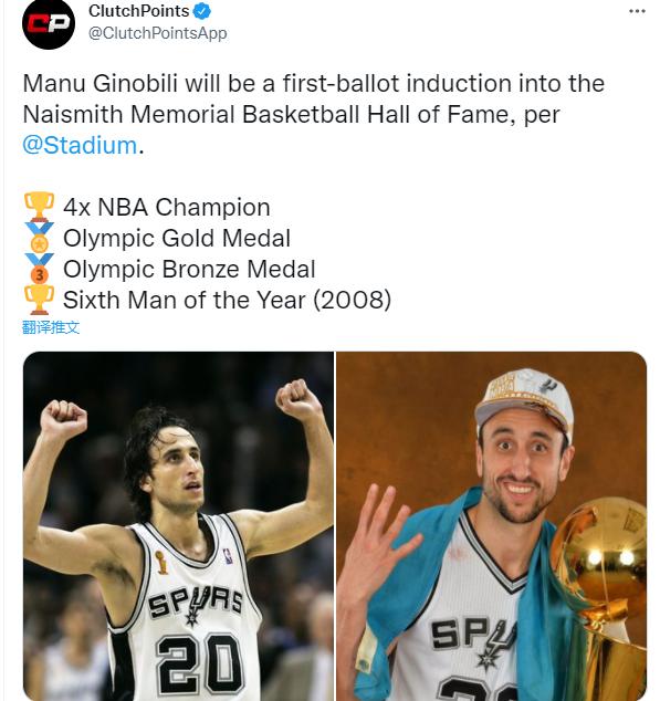 2022届名人堂名单出炉！吉诺比利和哈达威入选，NBA名帅也获殊荣(4)