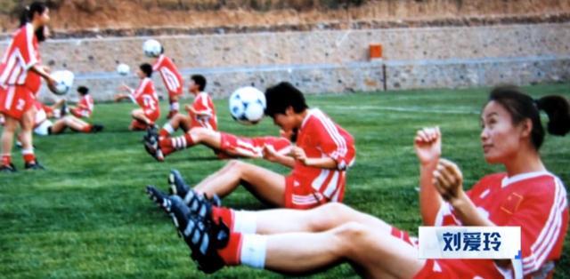 23年后再看刘爱玲：15年国家队10号，为足球奉献青春，37岁才生子(11)