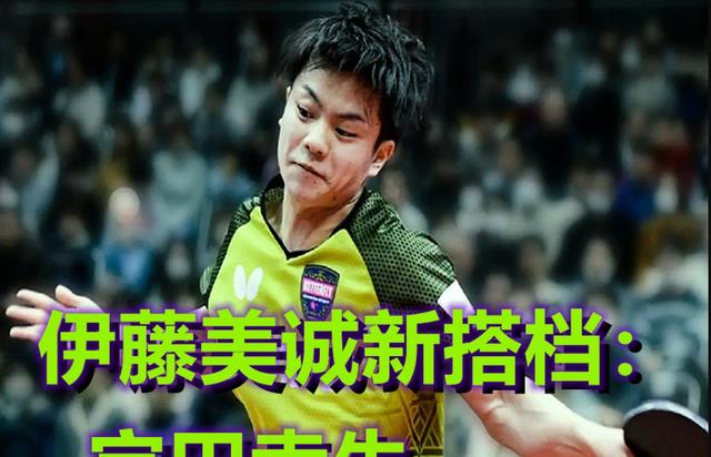 中国乒乓球国家队新消息！孙颖莎特训，混双迎来日本新组合挑战！(2)