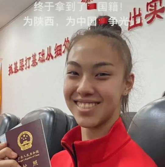 又一归化运动员！乌克兰混血女孩取得中国护照，高喊“我爱中国”(1)