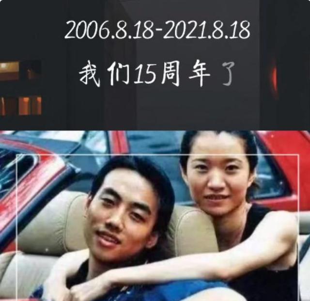 恋爱14年结婚16年，刘国梁和王瑾的婚姻，今天看起来是多么正确(2)