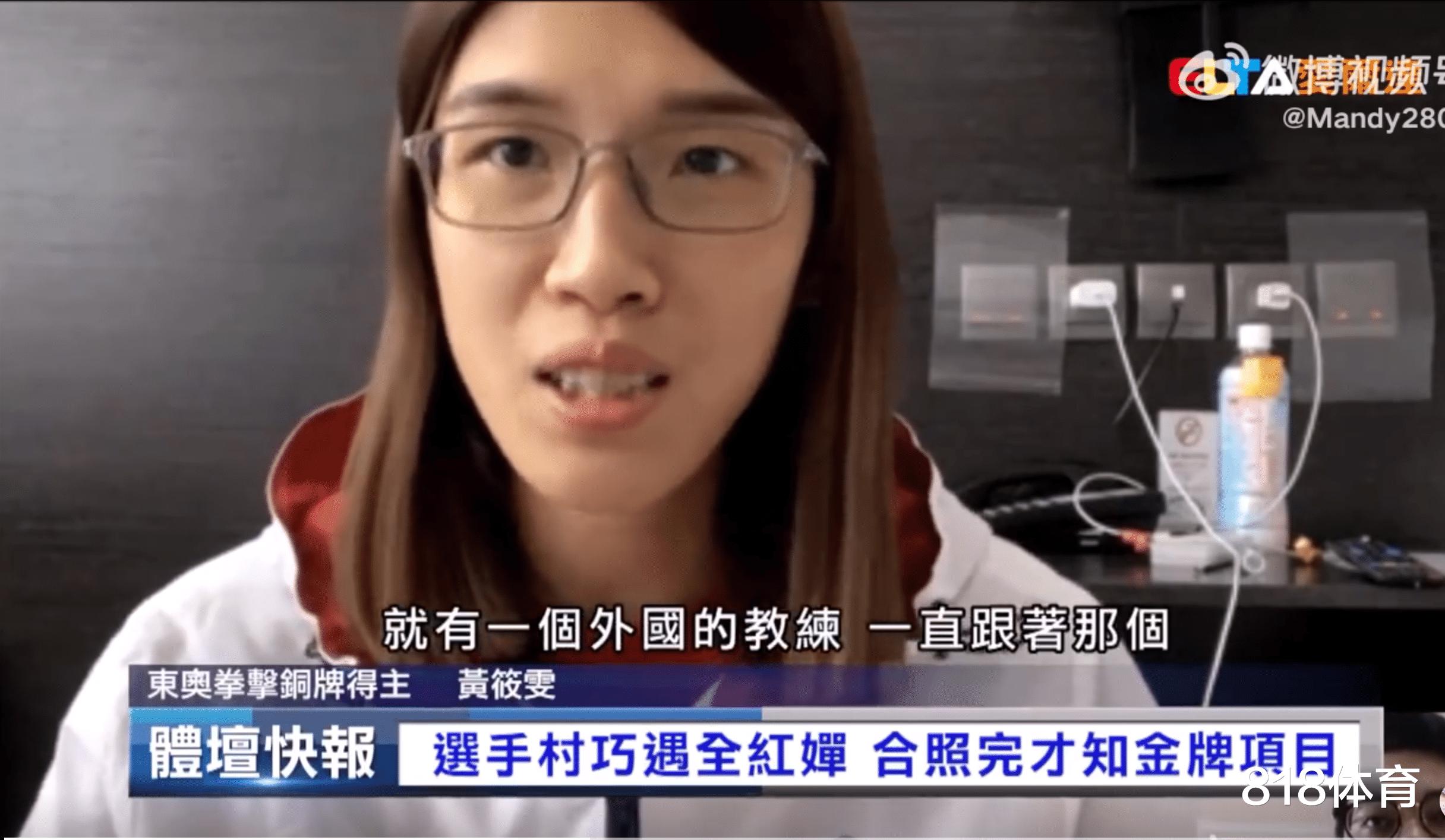 笑喷! 台北省队选手不识全红婵: 看到外国教练追星我们也去 不知她啥项目(3)