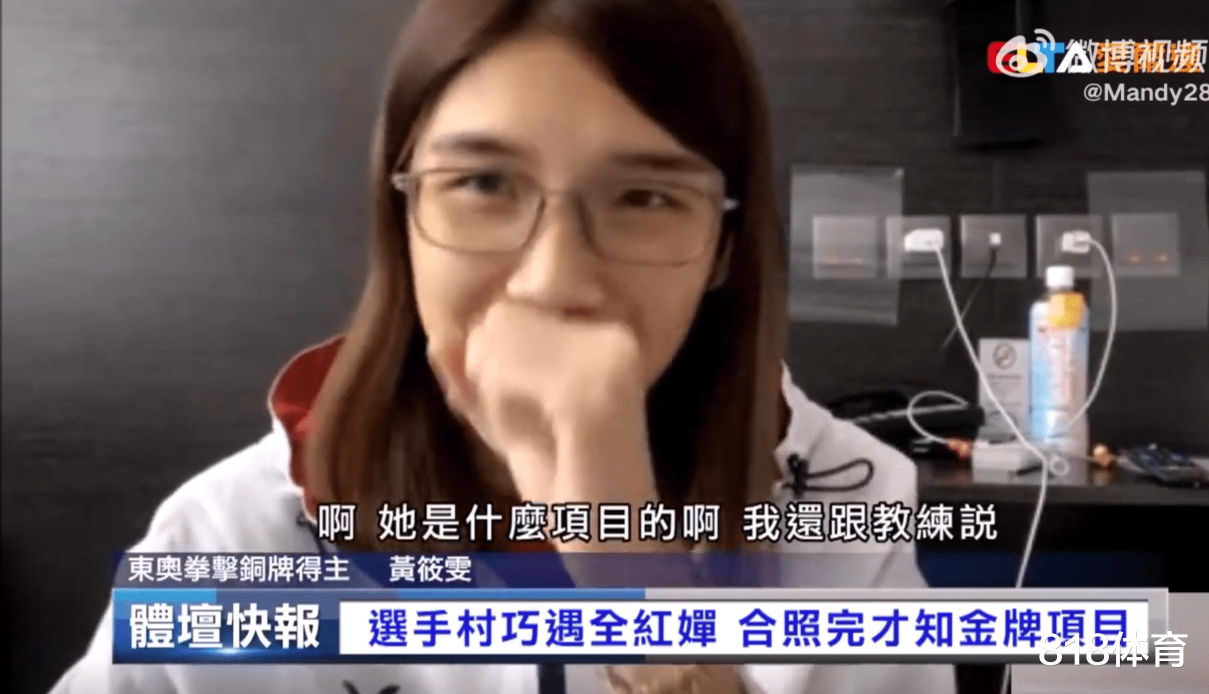 笑喷! 台北省队选手不识全红婵: 看到外国教练追星我们也去 不知她啥项目(6)