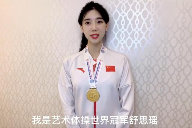 中国体操协会正式打假！没有世界冠军的人，却顶冠军头衔“捞金”(1)