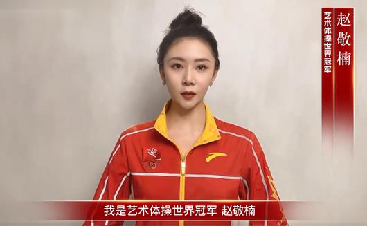 中国体操协会正式打假！没有世界冠军的人，却顶冠军头衔“捞金”(2)