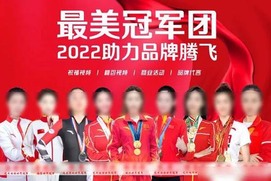 中国“世界冠军”被打假 头衔真不是随便叫的(3)