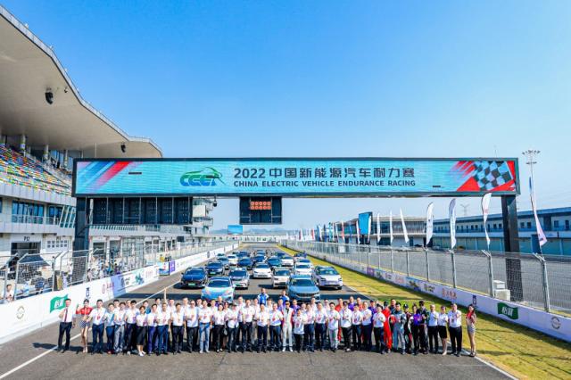 2022首届中国新能源汽车耐力赛“湘辣”启动(7)
