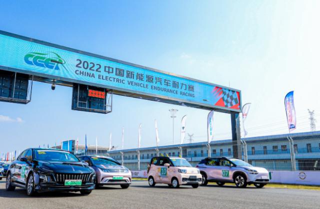 2022首届中国新能源汽车耐力赛“湘辣”启动(9)
