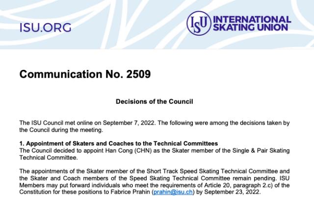 韩聪当选国际滑联单双人滑技术委员会运动员委员(1)