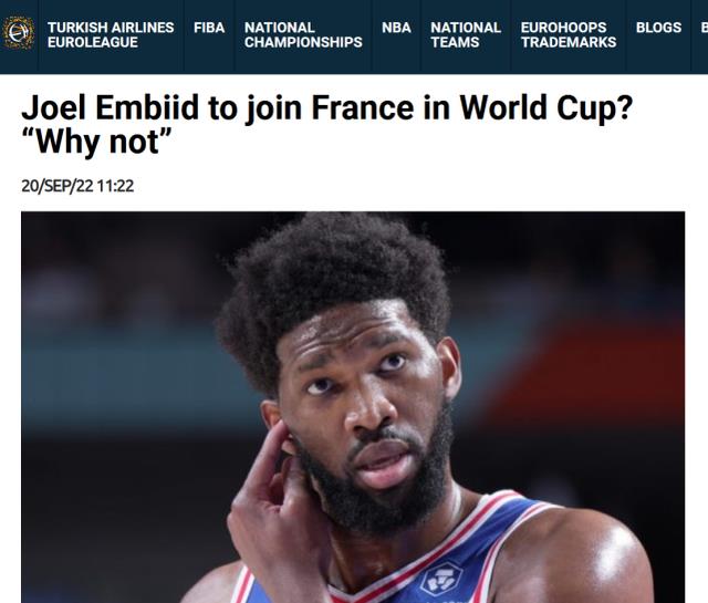恩比德距为法国出战仅差FIBA许可？迪奥期待明年超强阵容冲冠(2)