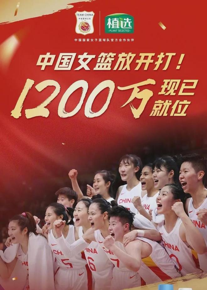 中国女篮追平历史纪录，每名球员最终会拿多少奖金呢？(2)