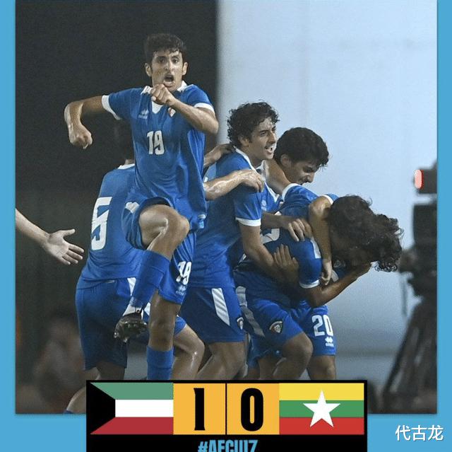 0-6，0-1，缅甸队两连败，u17亚预赛提前出局，中国队何惧柬埔寨(2)