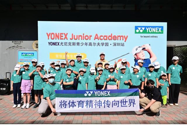 YONEX青少年高尔夫学园深圳举行 张连伟现场授课(1)