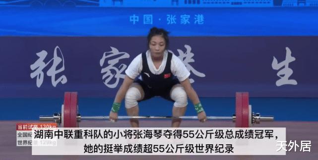 17岁高三女孩超越世界纪录！央视关注，中国举重队又出神将(2)