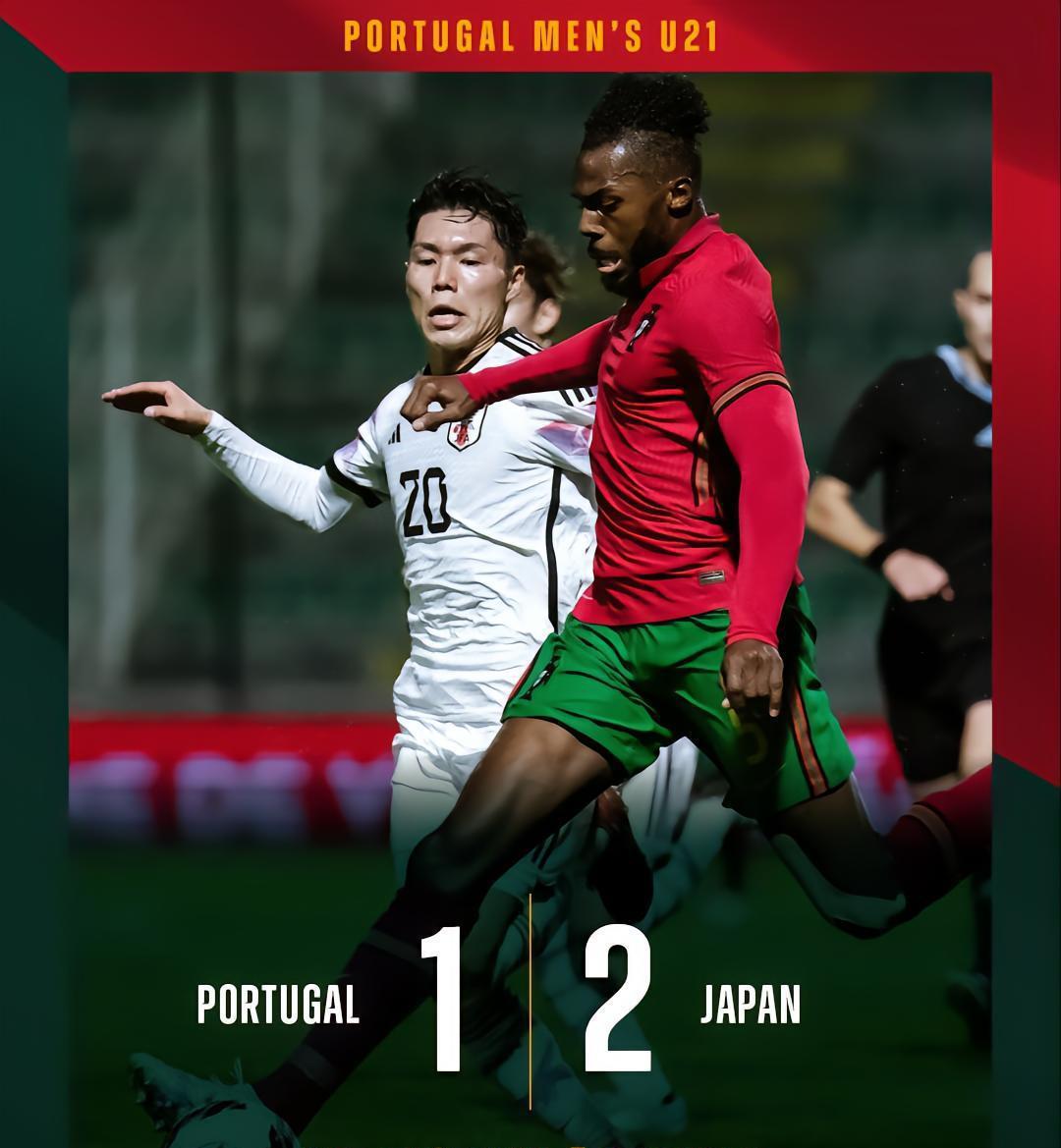 2-1击败葡萄牙，你敢信？日本U21爆发+91分钟绝杀，他们已走向世界(4)