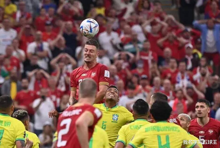世界杯巴西轻取塞尔维亚原因浮出水面，不是阵型，也不是运气(1)