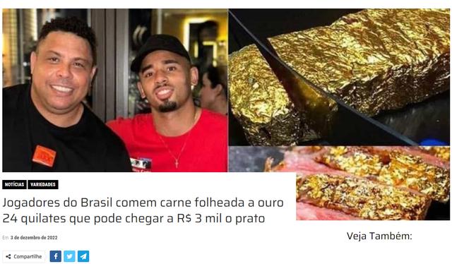 土鳖！罗纳尔多请巴西国脚吃镀金牛排遭批 据报道一块牛排卖1万2(4)