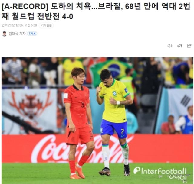 巴西队1举动获赞，令韩国颜面扫地！韩媒：在多哈遭到嘲讽和侮辱(3)