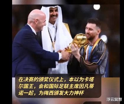 这恐怕是卡塔尔世界杯决赛颁奖仪式上，最成功的细节处理(2)