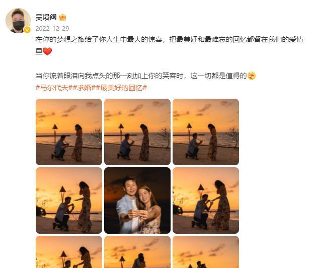又一对冠军夫妇！32岁世界冠军求婚成功：在马尔代夫海滩浪漫求婚(2)