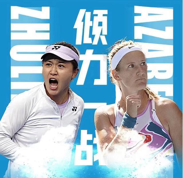 气愤！中国女子网球名将遭喷子围攻，球迷：中国人一向针对自己人(5)