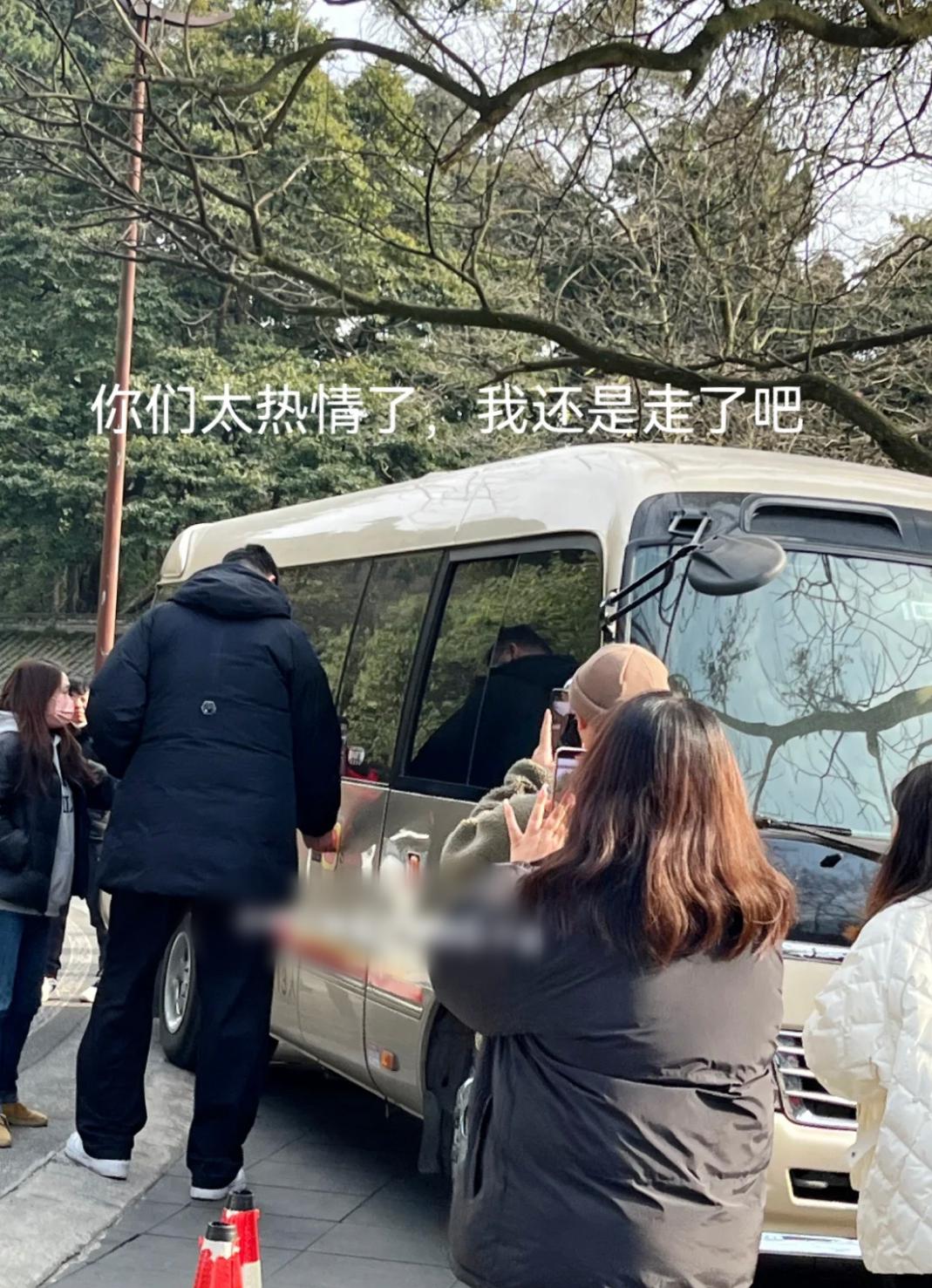 姚明一家过年去四川旅游！被人围拥紧皱眉头显不悦，坐大巴车离开(11)