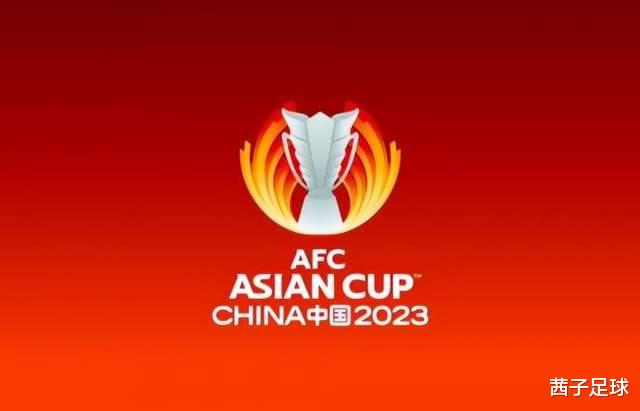 中国承办权可惜了！2023亚洲杯推迟到2024年，国际足联等待确定(1)