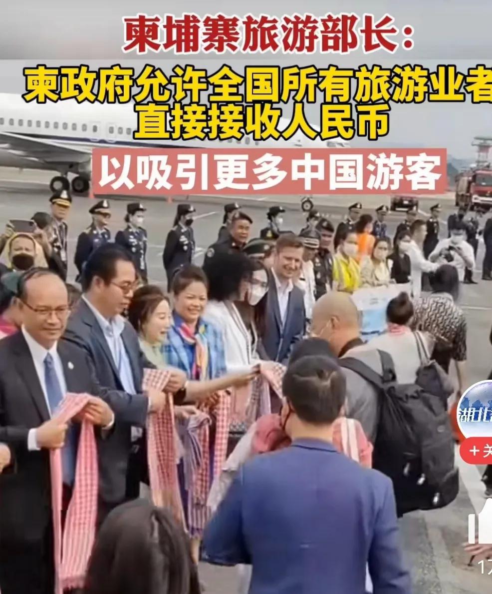  想起前些日子韩国日本要求来自中国的入境旅客在脖子上戴上黄牌、红牌的歧视性做法，(1)