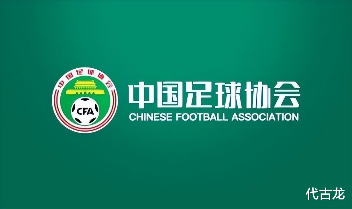 5队缺席，第二批债务清欠名单出炉，中国足球将迎解散浪潮(3)