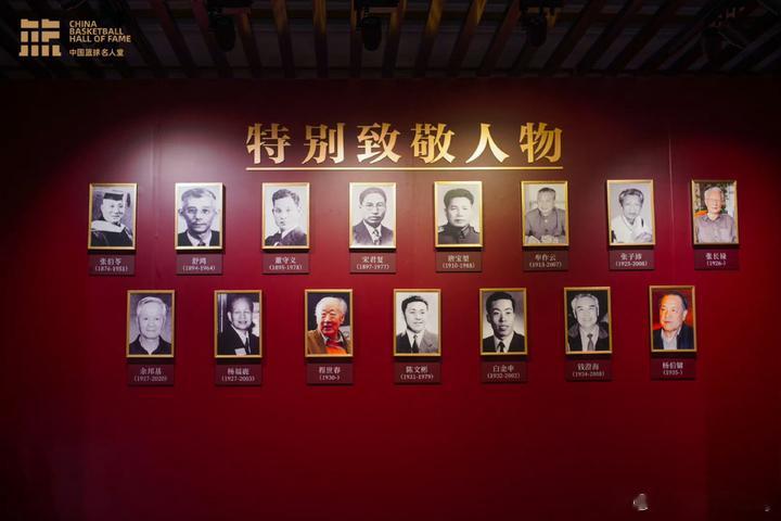 “银河中值得仰望的明星”！中国篮球名人堂入堂仪式在天津举行(2)