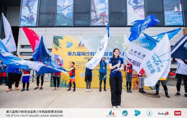 全国青少年帆船联赛深圳启航 三百少年逐浪向未来(1)
