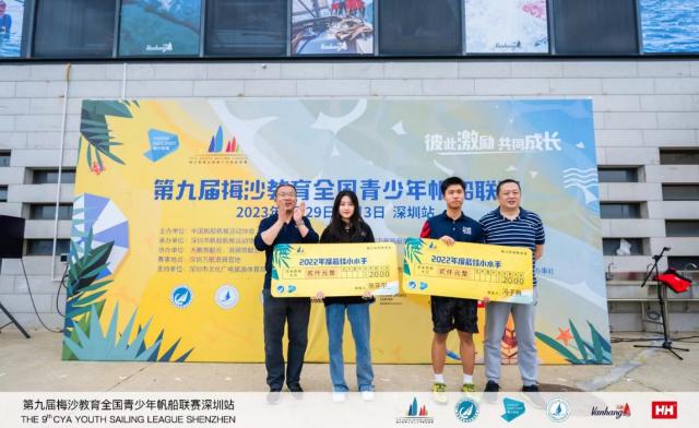 全国青少年帆船联赛深圳启航 三百少年逐浪向未来(3)