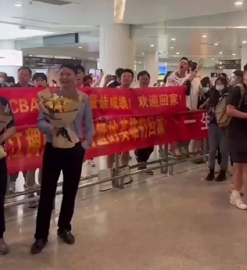 浙江队收到杭州球迷热烈欢迎，没有“王世龙下课！”(1)