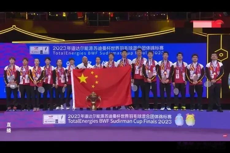 苏迪曼杯，再一次被中国队夺得，这是中国队的三连冠。
苏迪曼杯，再一次留在了中国，(1)