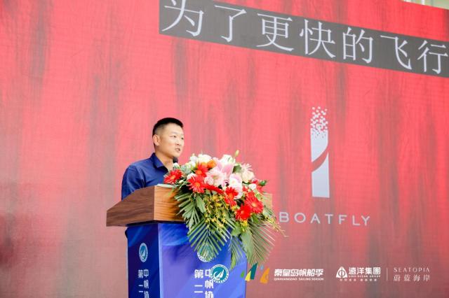 首届帆船器材装备交流会举办 总交易额超371万(2)