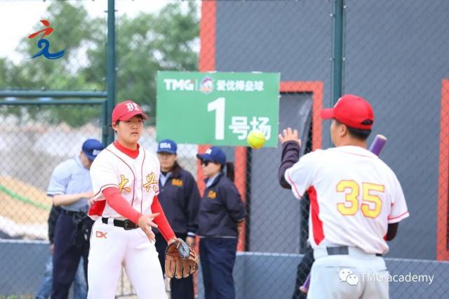 TMG学院助力北京青少年U系列垒球冠军赛圆满落幕(2)