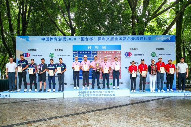 高尔夫全锦赛冠军落幕 上海男队陕西女队分获冠军(1)