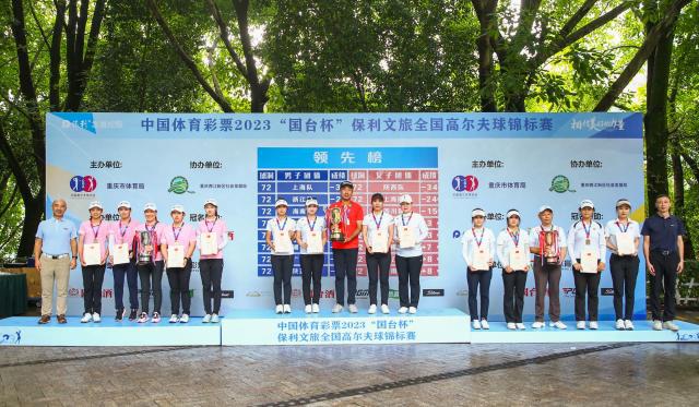 高尔夫全锦赛冠军落幕 上海男队陕西女队分获冠军(2)