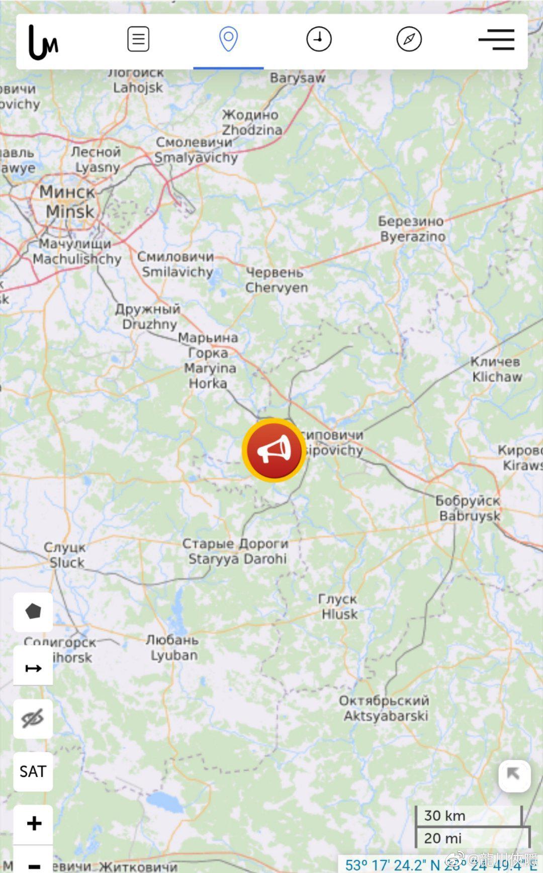 普里戈任在Asipovichy（奥西波维奇）说：卢卡申卡提议决定继续瓦格纳 PM(1)