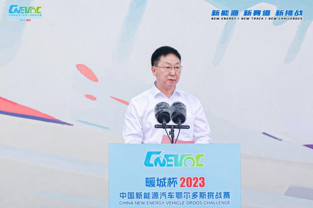 “暖城杯·2023中国新能源汽车鄂尔多斯挑战赛”开幕(3)