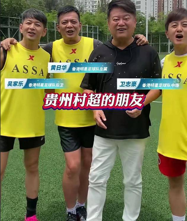 香港明星足球队来大陆比赛，队员明单公布，拉拉队是“瑛姑”(5)