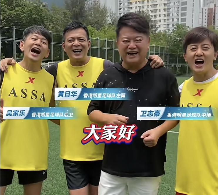 香港明星足球队来大陆比赛，队员明单公布，拉拉队是“瑛姑”(7)
