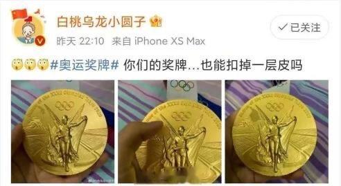 东京奥运会蹦床女子个人冠军朱雪莹称日本奥运金牌掉皮，这奥运银牌放两年变破烂实属正(1)