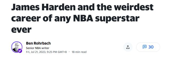 詹姆斯-哈登：NBA史上最奇怪的巨星生涯？(2)